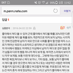 진짜 여자가 <b>부자연</b>스럽고 의식하는거 티나서 쳐다봐?