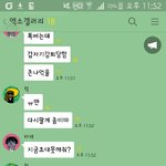 [EXO] 엑갤애들 착하네?ㅋㅋ