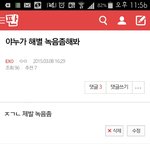 [EXO] 해별이 기억나는 애 없냐