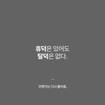 [댓글부탁해] 어느가수의 팬인 사람들 있지?