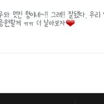 [EXO] 어늘도 씽이 인별에 댓글달아줌 ㅋㅅㅋ