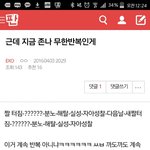 [EXO] 아까올렸던건데ㅋㅋㅋㅋㅋㅋ