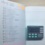 [EXO] 애들아 나 <b>칭찬</b>좀 해줘ㅅㅂ