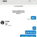 [EXO] ㅁㅊ;;박찬열 실체 