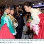 한복 입은 사연