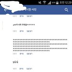 [EXO] 내<b>동생</b> 왕따 될것같아