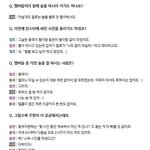 [BAP] 맏라는 진짜 <b>정반대</b>인듯