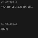 [EXO] 얘들아 불과 <b>몇달</b>전만해도 이런거에 설렜다