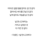 [EXO] 아이거보면눈물남..
