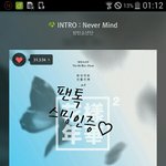 [방탄소년단] <b>never</b> mind듣다 감수성 터짐