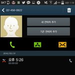 [방탄소년단] 이삐들ㅠㅠ급해ㅠㅠ