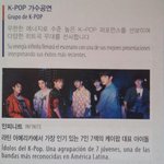 [인피니트] 오늘 <b>공연</b> 프로그램