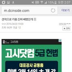 [EXO] 가재쿤 <b>누나들</b>도 생각해보면 이상함