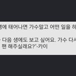 [EXO] <b>도로</b>위 여긴 바닷가재 널 바라보는 눈 속 국희수탈