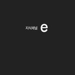[방탈죄송] 지식채널e <b>PD</b> 강제 퇴출 사건