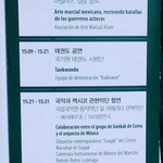 [인피니트] 05:30분쯤 공연할거 같어