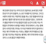 [EXO] <b>김</b>카재가 <b>말</b>했었잖아