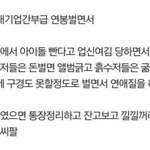 [EXO] 야이거지