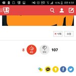 [댓글부탁해] 아진짜 어이없어ㅋㅋㅋㅋ