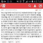 [EXO] <b>내</b>가 틀린말했냐 ㅅㅂ.