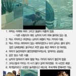 [댓글부탁해] 헐 수영장<b>사진</b> <b>카</b>이 아니래