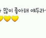 [댓글부탁해] 조만간 열애설터질거같은 <b>위너</b> 이승훈