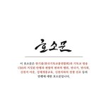 호소합니다!!! 신천지의 진실 꼭 들어봐주세요!! <b>CBS</b> 공개토론합시다!