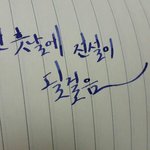 [EXO] 난 그래도 8인<b>지지</b>할래