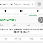 [EXO] 수영장<b>사진</b> <b>가짜</b>라고 하는 애들은