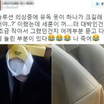 [EXO] 세훈이 어깨는 신의<b>한수</b>였다