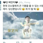 [EXO] <b>사장</b> 나르자!