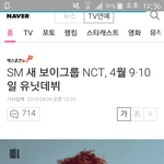 [EXO] <b>가재</b>가 4월1일에 터진이유