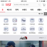 [EXO] 이게뭐야ㅋㅋㅋㅋ