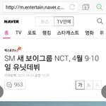 [EXO] 존나 스엠 생각 있는거냐?