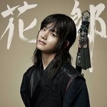 [방탄소년단] <b>화랑</b>김태형사진어때?
