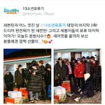 [세븐틴] 미쳤나<b>캐럿</b>들오늘어멋날