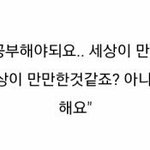 [인피니트] 약ㅅㄷ 애들 <b>일화</b>