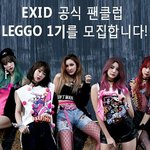 [드루와] 데뷔한 지 <b>햇수</b>로 5년만에 팬클럽 모집하는 아이돌