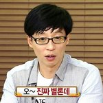 [EXO] 나 지금 <b>개이</b>처왔는데ㅅㅂ