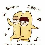 [EXO] <b>별것</b>도아닌데웃김