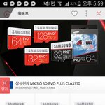 [EXO] <b>sd</b>카드 사려는데 몇기가사지