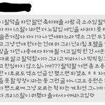 [댓글부탁해] 꼭 들어와줘 제발...(카이<b>스탈</b>)