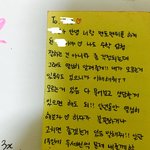 내 친구 ㅠㅠㅠ하 진짜 넘❤️