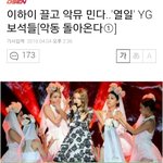 [드루와] 드뎌!!! 악동뮤지션은 나온다!!!