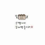[댓글부탁해] <b>복숭아</b> 닮았다는게 뭐임
