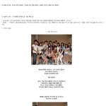 [드루와] 그놈의 싸이시절 설리크리스탈 <b>인성논란</b>(루머) 반박글