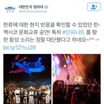 [인피니트] <b>청와대</b> 공식짹 인부심 쩜니다