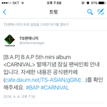 [BAP] 아니티에스바보임?