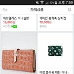 [EXO] <b>이</b> 지갑은 가재만 통가죽 <b>장</b>지갑이냐