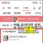 [인피니트] 밑에 공지짤 올린 잉톡아!!